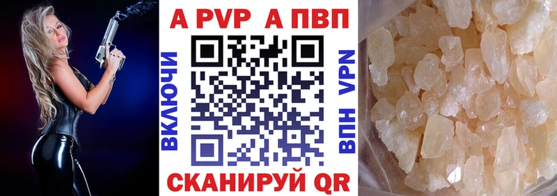 как найти закладки  Кулебаки  Alpha-PVP крисы CK 