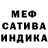 Амфетамин VHQ Eartha Apurba