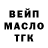 ТГК THC oil Matty Sancho