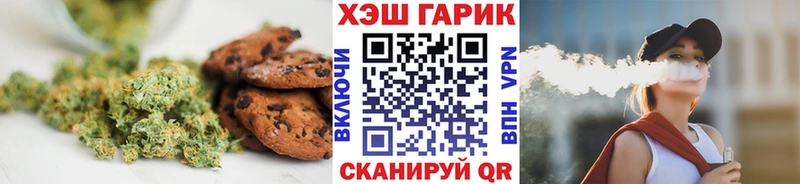 Еда ТГК марихуана  Кулебаки 