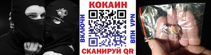 наркотики  Кулебаки  COCAIN Боливия 