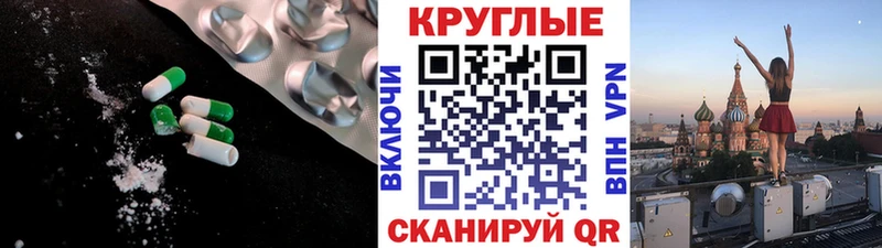ЭКСТАЗИ Punisher  купить закладку  Кулебаки 