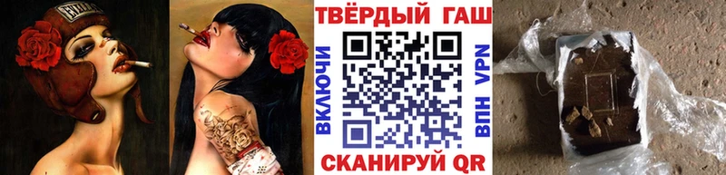 ГАШ hashish  Кулебаки 