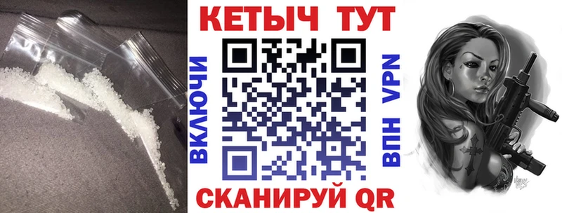 КЕТАМИН VHQ  Кулебаки 