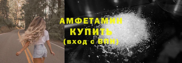мет Беломорск