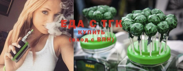 прущая мука Снежногорск