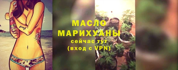 скорость mdpv Белокуриха