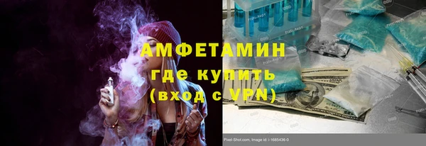 скорость mdpv Белокуриха