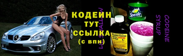 бошки Слюдянка
