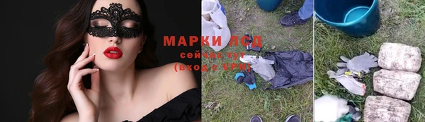 мет Беломорск