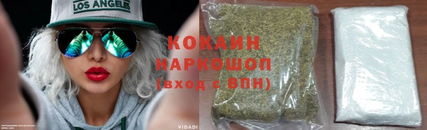 скорость mdpv Белокуриха