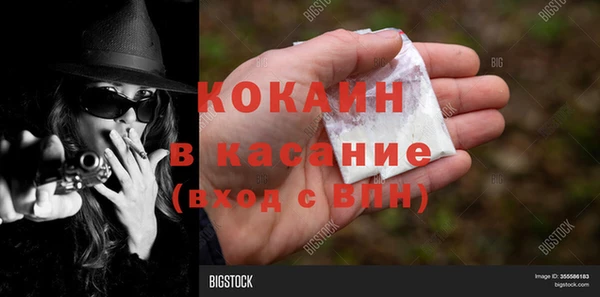 меф Белоозёрский
