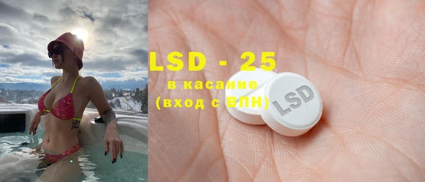 скорость mdpv Белокуриха