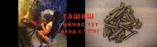скорость mdpv Белокуриха