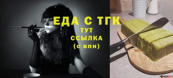 меф Белоозёрский