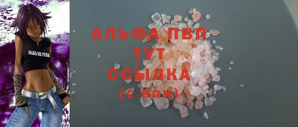 скорость mdpv Белокуриха