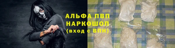 меф Белоозёрский
