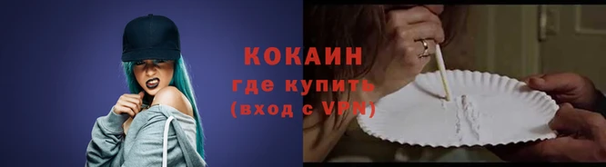 меф Белоозёрский