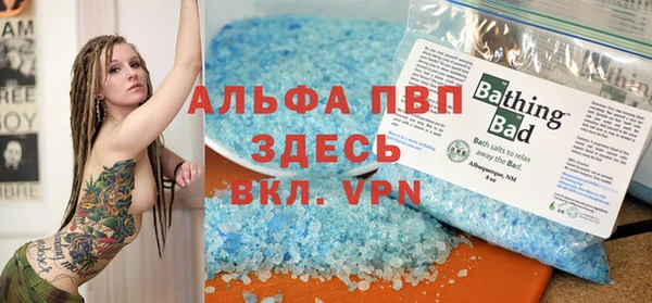 меф Белоозёрский