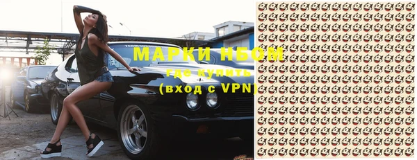 меф Белоозёрский
