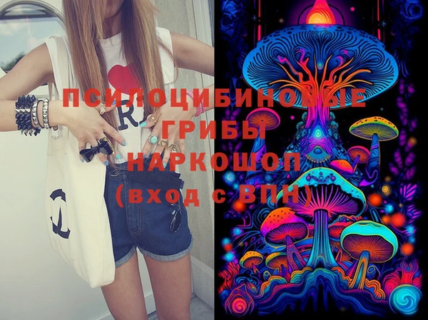 меф Белоозёрский
