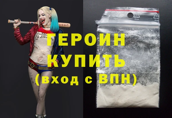 скорость mdpv Белокуриха
