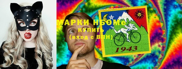 скорость mdpv Белокуриха