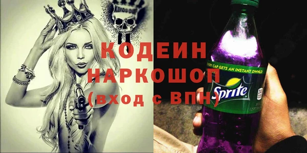 меф Белоозёрский