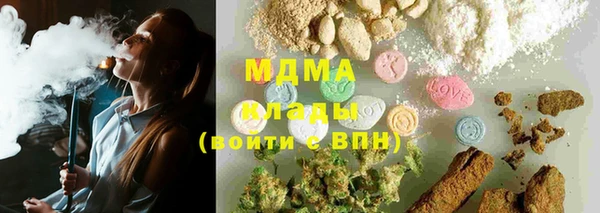 меф Белоозёрский