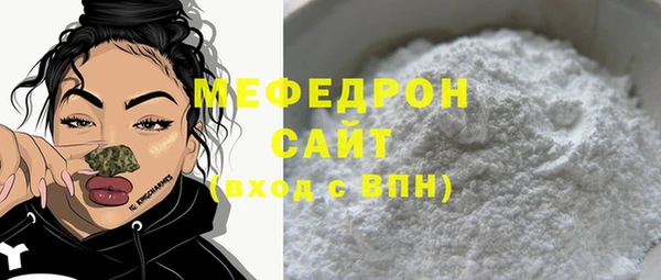 мет Беломорск