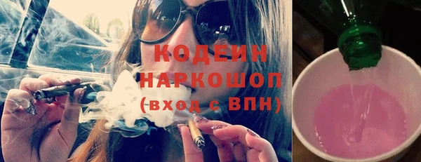 бошки Слюдянка