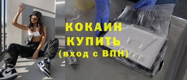 скорость mdpv Белокуриха