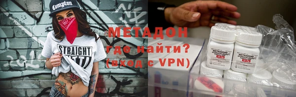 скорость mdpv Белокуриха