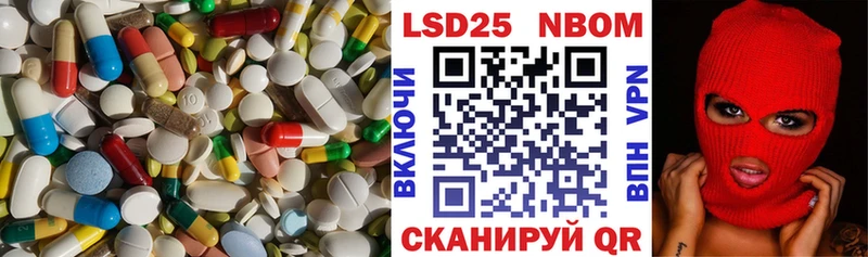 что такое наркотик  Кулебаки  МЕГА ссылка  Лсд 25 экстази кислота 