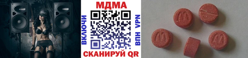 МДМА VHQ  нарко площадка телеграм  Кулебаки  наркотики 