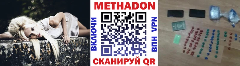 МЕТАДОН VHQ  MEGA   Кулебаки 
