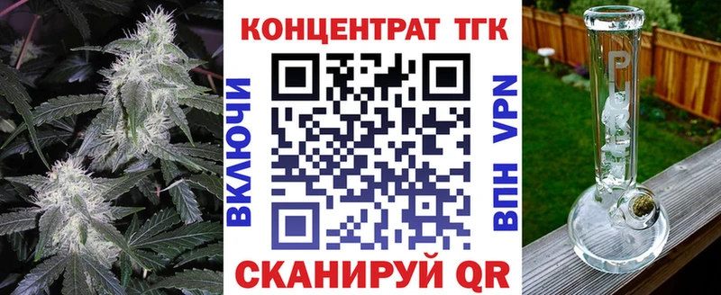 ТГК THC oil купить сайты Кулебаки