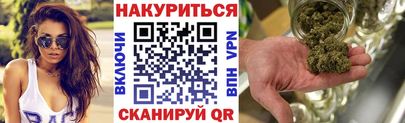 Каннабис тримм Кулебаки